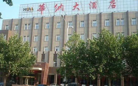 Hua Na Business Hotel Shouguang Eksteriør bilde